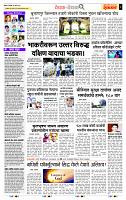 page- 2