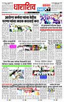 page- 3