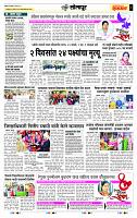 page- 6