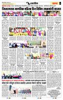 page- 7