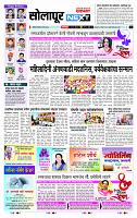 page- 8