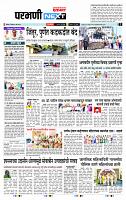 page- 3