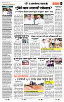 page- 7