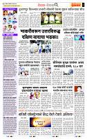 page- 2