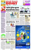 page- 3