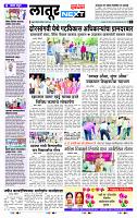 page- 6