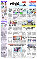 page- 7