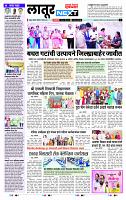 page- 8