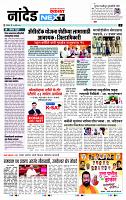 page- 3