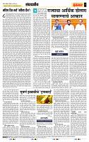 page- 4