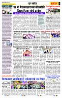 page- 6
