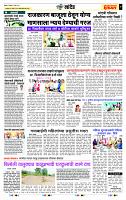page- 7