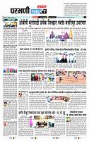 page- 3