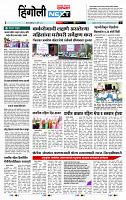 page- 6
