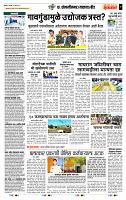page- 7
