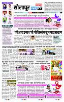 page- 8