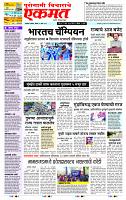 page- 1