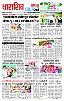 page- 3
