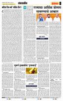 page- 4