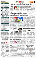 page- 5