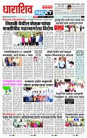 page- 8