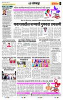 page- 6