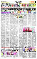 page- 7
