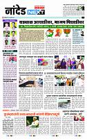 page- 8