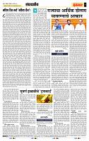 page- 4