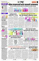 page- 7