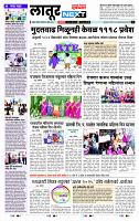 page- 8