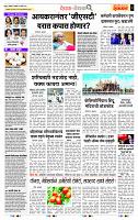 page- 2