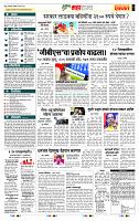 page- 5