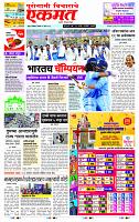 page- 1