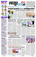 page- 3
