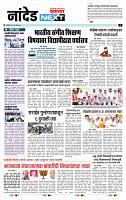 page- 3