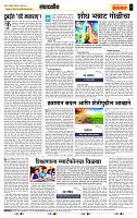 page- 4