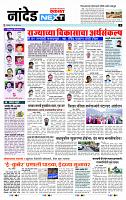 page- 7