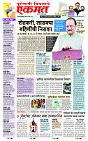 page- 1