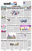 page- 3