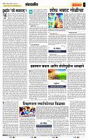 page- 4