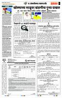 page- 5