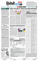 page- 6