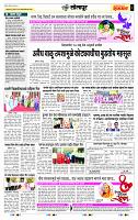 page- 3