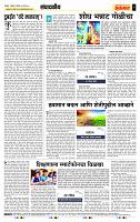page- 4