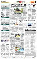 page- 5