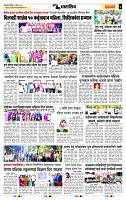 page- 6