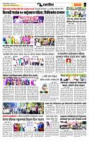 page- 3