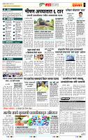 page- 5
