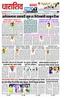 page- 7